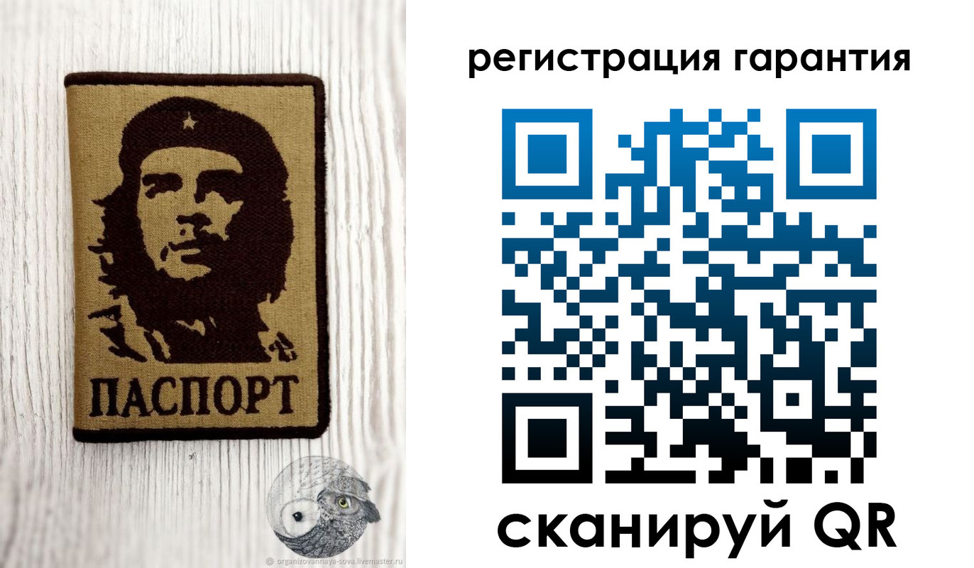 прописка в Анапе